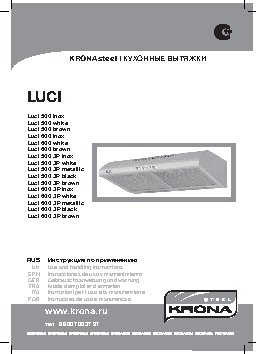 KRONA Luci 3P 600