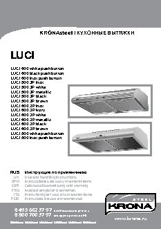 KRONA Luci 600 ivory 3P