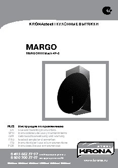 KRONA MARGO 4P-S 600