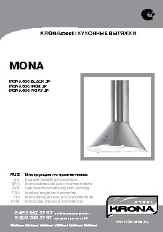 KRONA Mona 600 3P