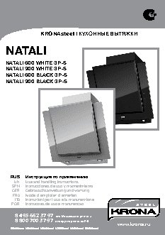 KRONA NATALI 600 BLACK