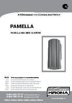 KRONA Pamella 400 electro