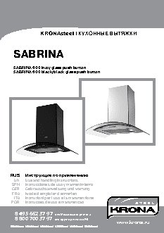 KRONA SABRINA 600 glass PB