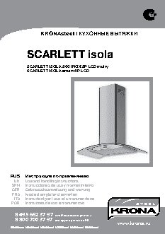 KRONA SCARLETT slim 900 5P