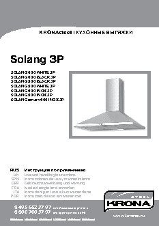 KRONA Solang Smart 3P 600
