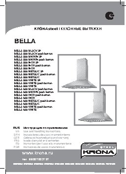 KRONA Steel Bella 500 push-button