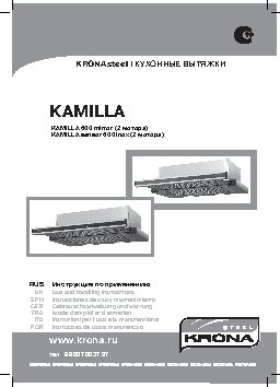 KRONA Steel Kamilla 600 mirror