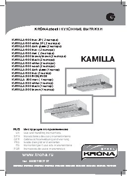 KRONA Steel Kamilla 500