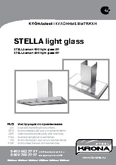 KRONA Stella smart 5P 900