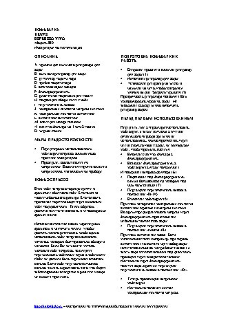 KRUPS 880 Espresso Vivo