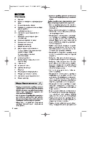 KRUPS Artese 02 Espresso