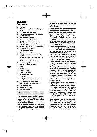 KRUPS Artese 03 Espresso