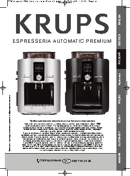 KRUPS EA8245 Espresseria Automatic