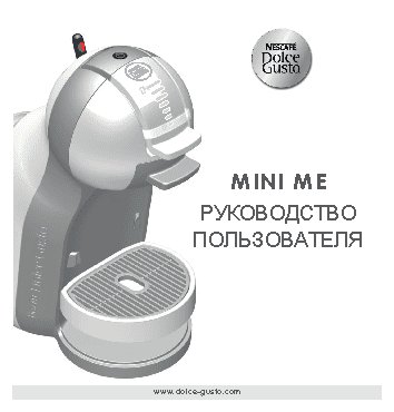 KRUPS KP 1208 Dolce Gusto Mini Me