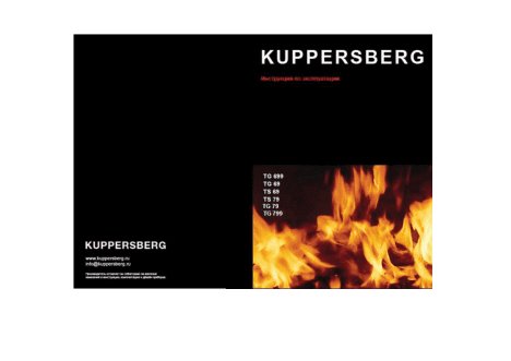 KUPPERSBERG 5620