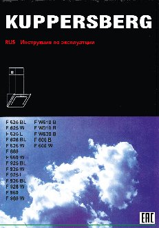 KUPPERSBERG F W910 B