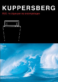 KUPPERSBERG GS 4505
