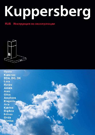 KUPPERSBERG INLINEA 70 X 4HPB