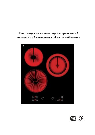 KUPPERSBERG SA45VT02