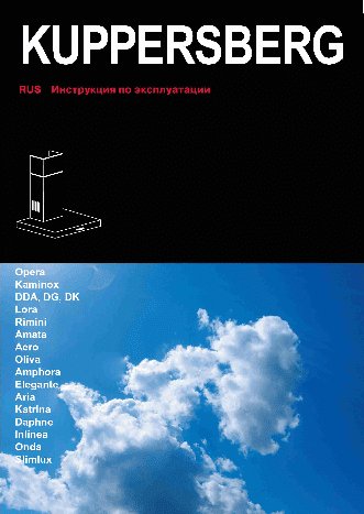 KUPPERSBERG SLIMLUX II 90
