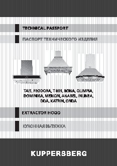 KUPPERSBERG TAIS 60 WM B