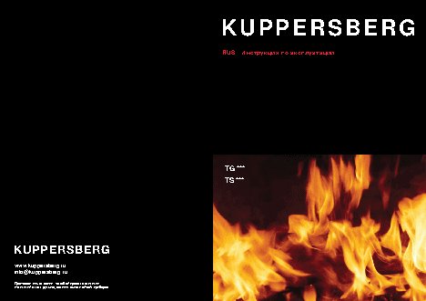 KUPPERSBERG TG 69 B