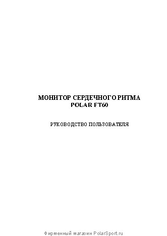 Курносики 19203