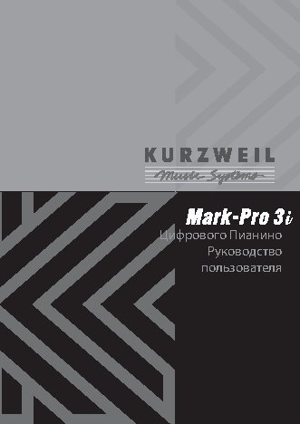KURZWEIL Mark Pro 3i (EP, BP)