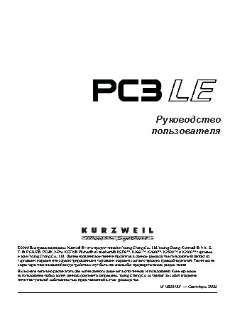KURZWEIL PC3LE6