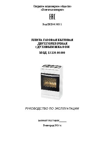 ЛАДА PR 12.120-03 W