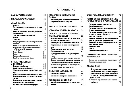 LADA Priora седан (04.2007)