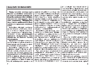 LADA Priora хэтчбек (09.2011)