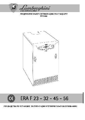 LAMBORGHINI ERA F 23 M