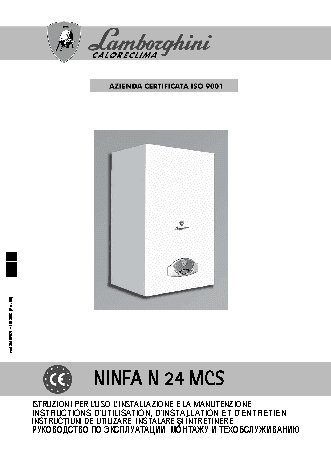 LAMBORGHINI NINFA N 24 MCS