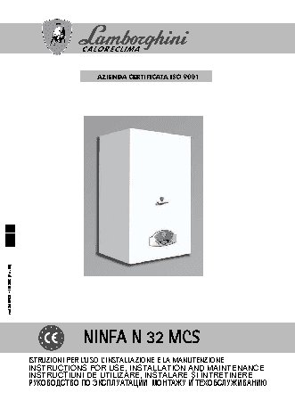 LAMBORGHINI NINFA N 32 MCS