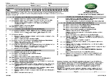 LAND ROVER FREELANDER 2 (-2012) регламент ТО