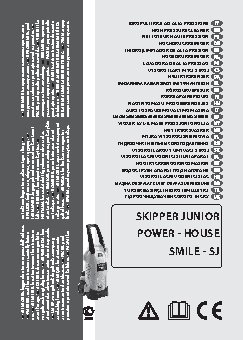 LAVOR SKIPPER JUNIOR 130