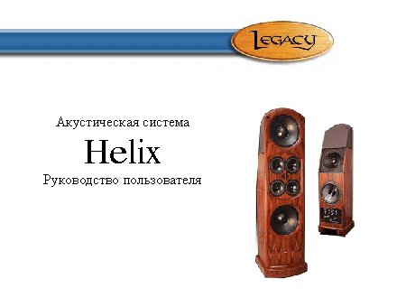 SCOOLE SC AC SP5 07 OUT/SC AC SP5 07 IN