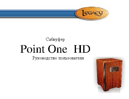 LEGACY AUDIO Point One