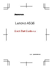 LENOVO A536