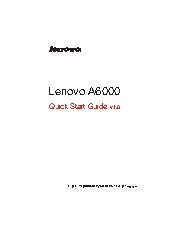 LENOVO A6000