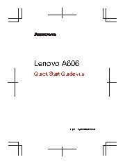 LENOVO A606