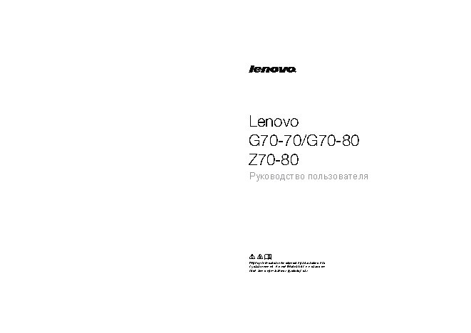 LENOVO G70-80