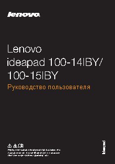 LENOVO IdeaPad 100 15 Intel Celeron N2840