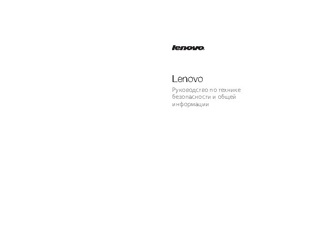 LENOVO G50-45 (80E301X9RK)