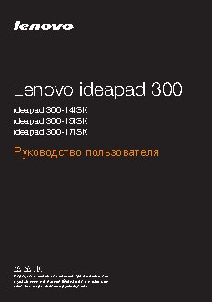 LENOVO IdeaPad 300-15ISK 80Q701JERK