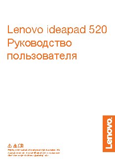 LENOVO IdeaPad 520-15IKB (80YL00N2RK)