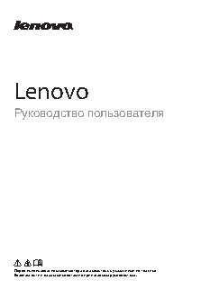 LENOVO IdeaPad B5045 59446138