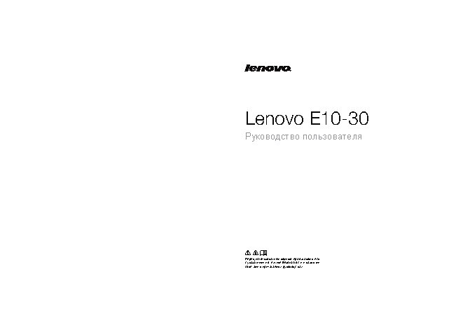 LENOVO IdeaPad E10-30