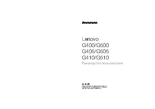 LENOVO IdeaPad G500 59397724